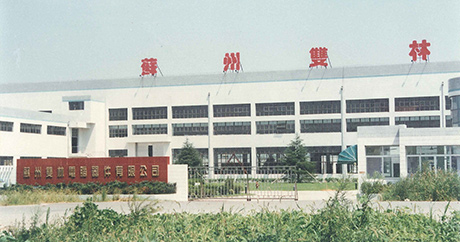 Set up Suzhou jindianliyi.computer Equipment Co., Ltd.